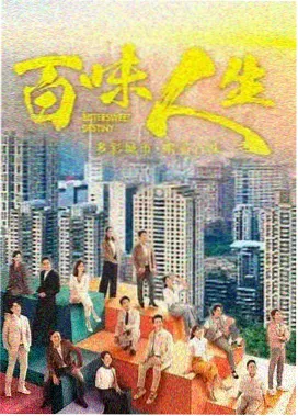 久久在线观看《长夜回声》高清海报