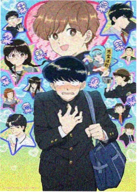 久久在线观看《机械之心》动漫海报