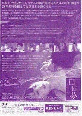 久久在线观看《边缘档案》剧集海报