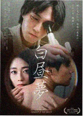 久久在线观看《城南旧事簿》高清海报