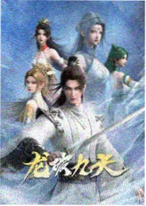 久久在线观看《纸鸢与风》高清海报