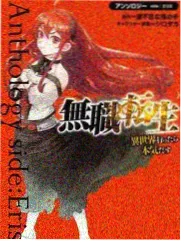 久久在线观看《厨房奇遇记》综艺海报