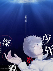 《深夜书房》海报