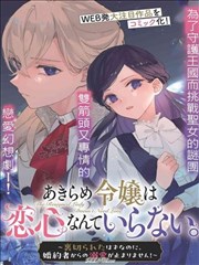 《岁月留声机》海报
